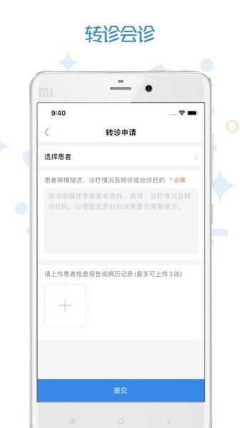 家有好医