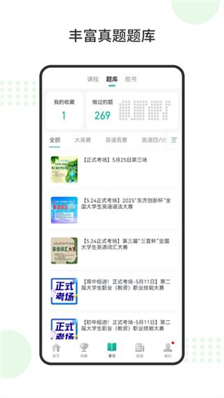 赛氪