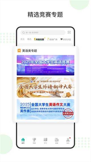 赛氪