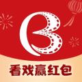 爆米花视频app