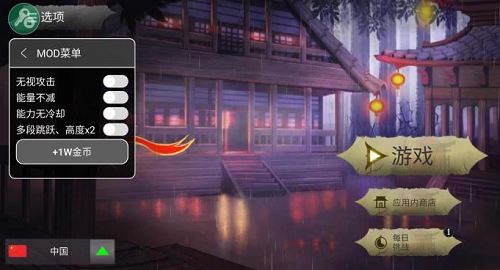 忍者武士隆最新安卓版