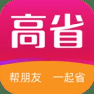 高省app官方正版