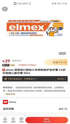 高省app官方正版