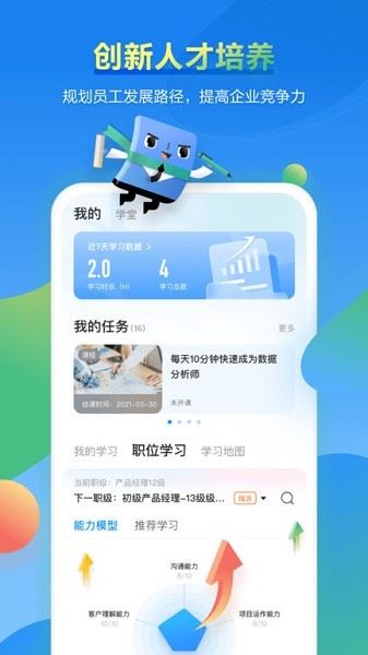 时习知
