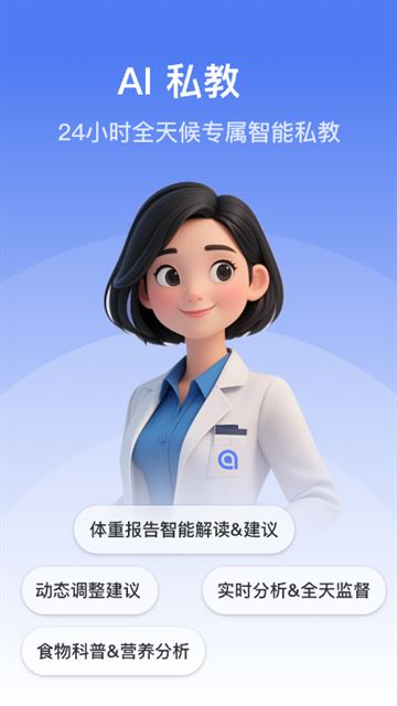 轻牛健康app官方最新版