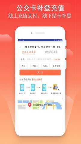 宁波市民卡