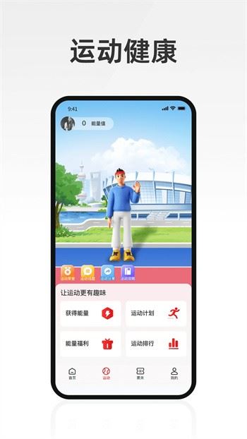 久事体育app官方正版