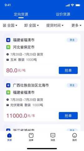 上马网运