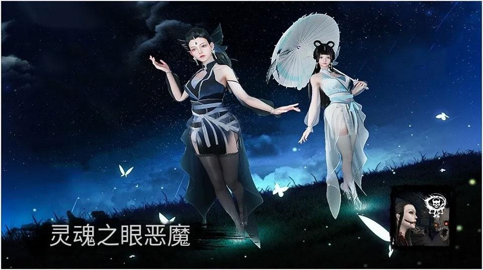 灵魂之眼恶魔恐怖头骨