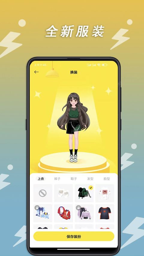 小步点跑步