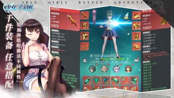 少女寻宝团官方版