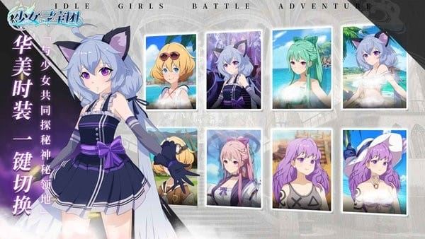 少女寻宝团官方版