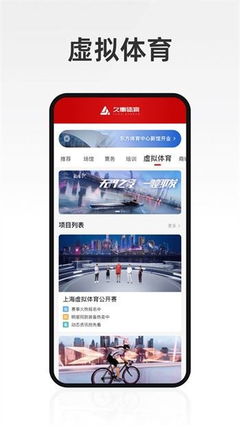 久事体育app官方正版