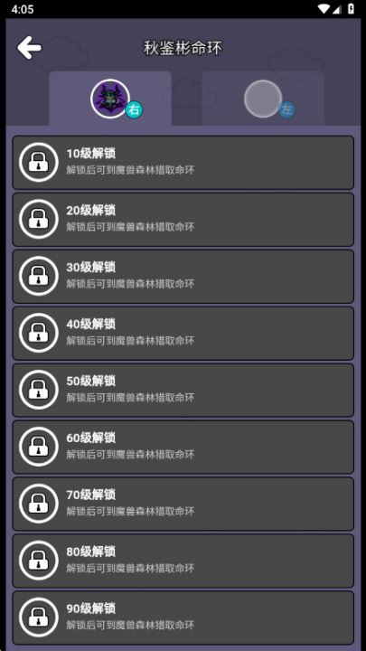 斗神大陆2官方最新版