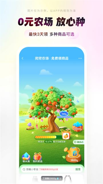 抖音商城app最新版