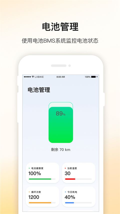 新日出行app官方正版