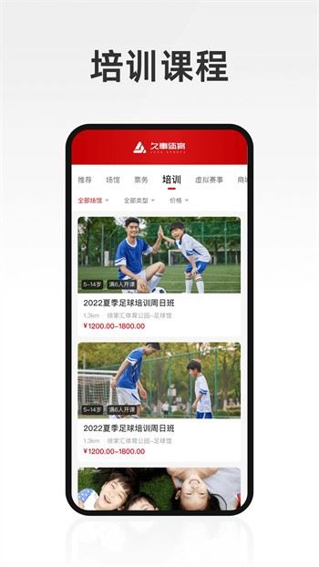 久事体育app官方正版