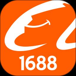 阿里巴巴批发网1688 app官方最新版
