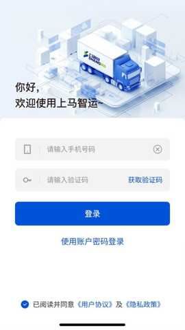 上马网运