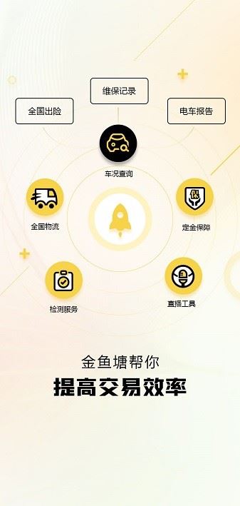 金鱼塘app官方最新版