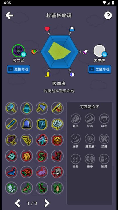 斗神大陆2官方最新版