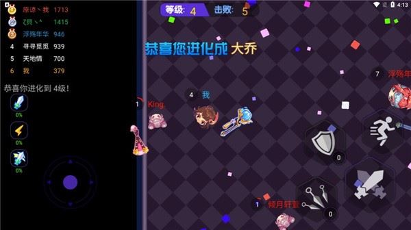 矿山大逃亡