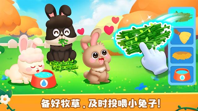 奇妙农场游戏