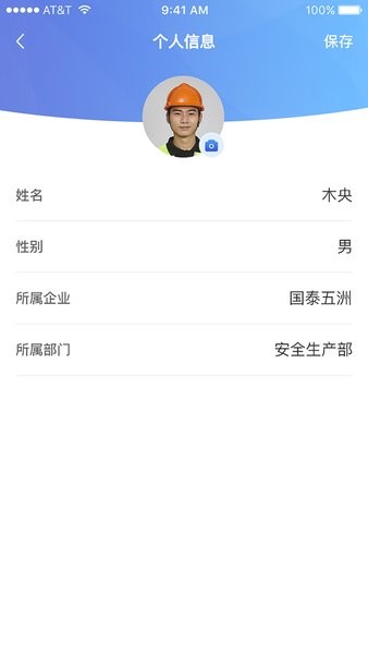赣鄱安全云app最新版本