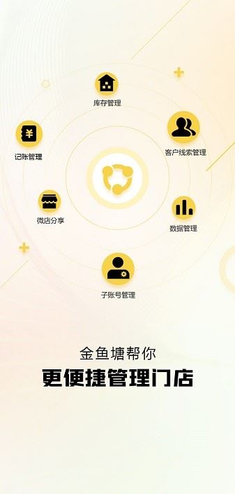 金鱼塘app官方最新版