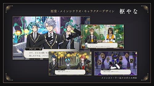 迪士尼扭曲仙境官方中文版