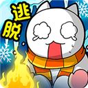白猫的雪山救援游戏