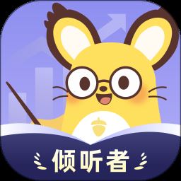 松果倾诉app最新版