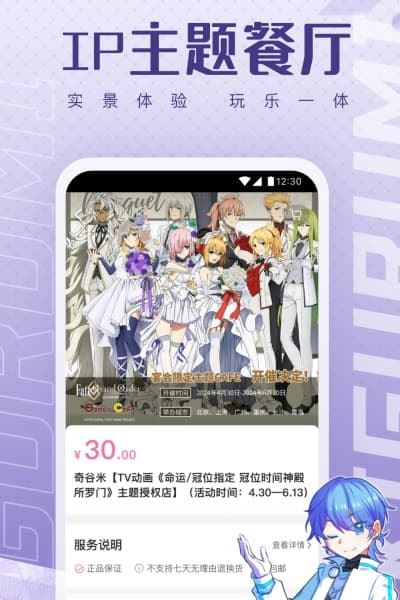 奇谷米app官方最新版
