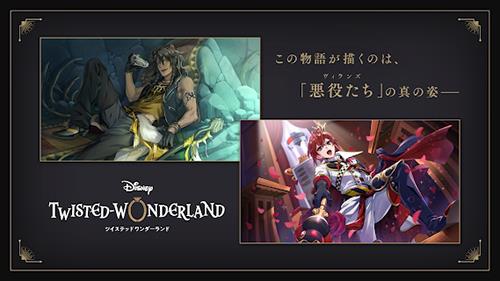 迪士尼扭曲仙境官方中文版