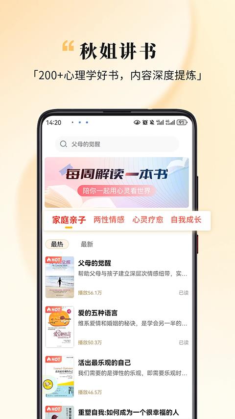 全民幸福社