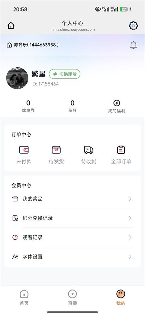 亦齐乐