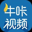 牛咔视频app最新版