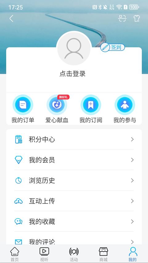 牛咔视频app最新版