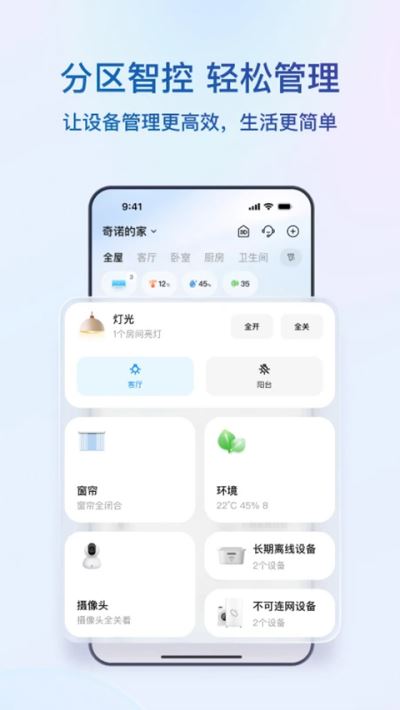 海尔空调万能遥控器