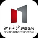 北大肿瘤医院app最新版