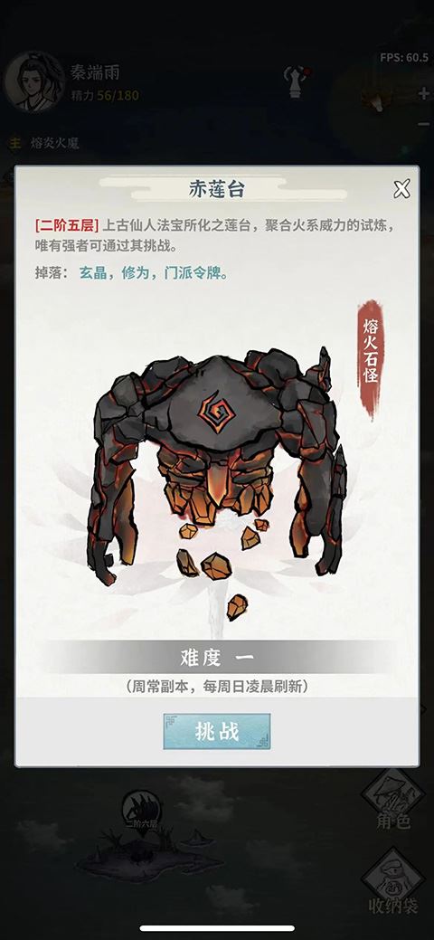 碧海苍云录最新安卓版