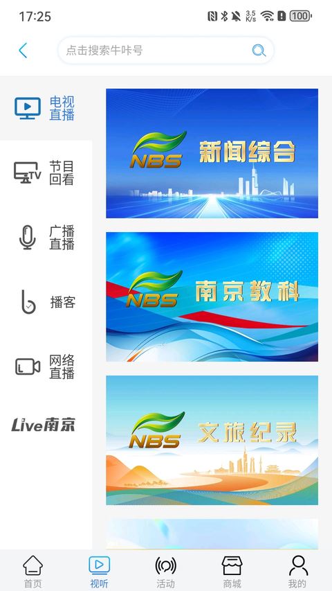 牛咔视频app最新版