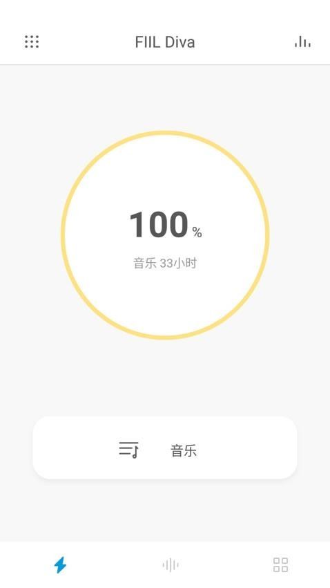 fiil+app官方版
