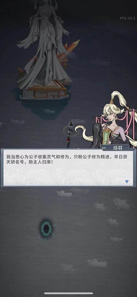 碧海苍云录最新安卓版