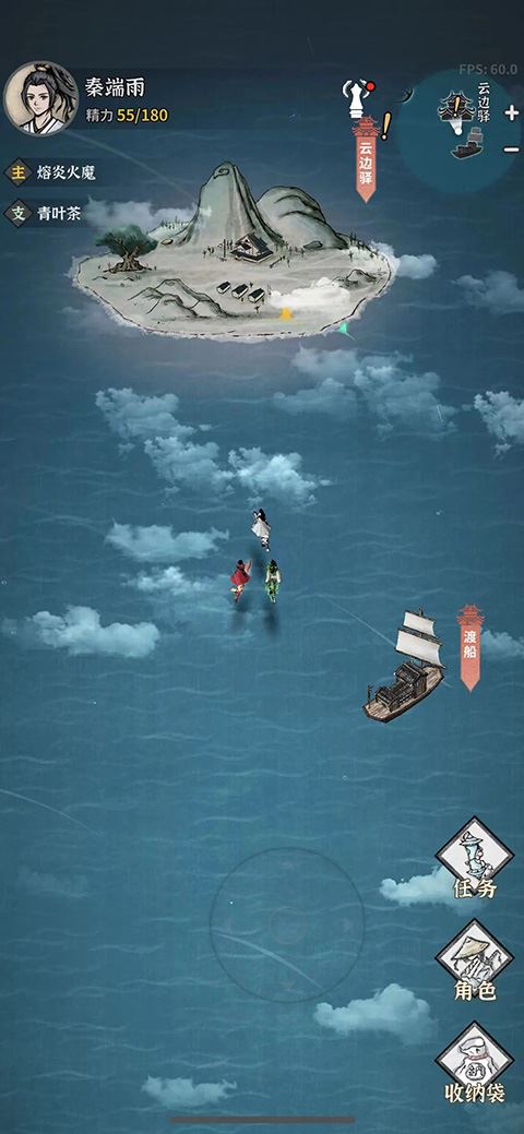 碧海苍云录最新安卓版