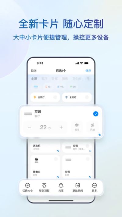 海尔空调万能遥控器