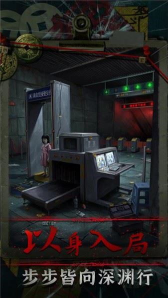 妻怨安卓版