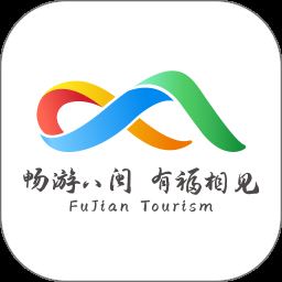 畅游八闽app最新手机版