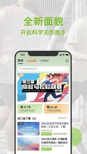 第一赛道app最新版