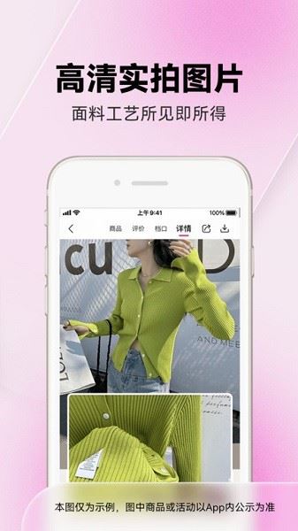 一手服装批发